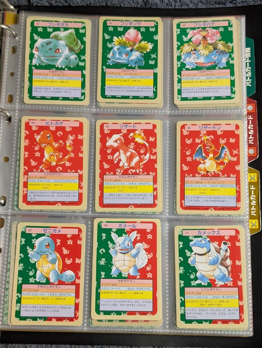 Yahoo!オークション -「ポケモン カード トップサン」(まとめ売り