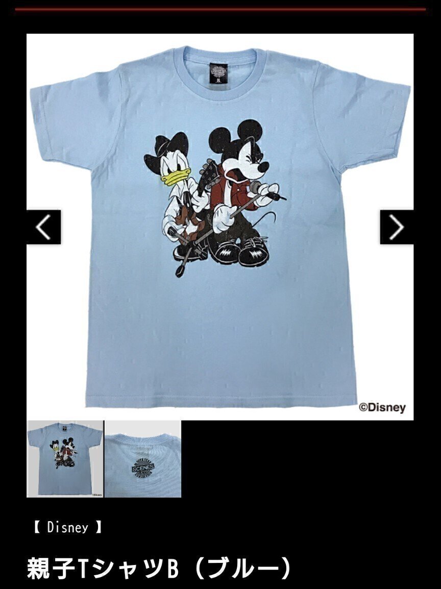 2026年最新】Yahoo!オークション -b'z disneyの中古品・新品・未使用品一覧