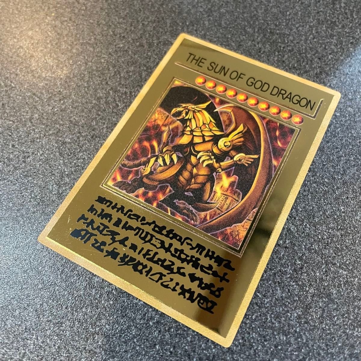 三幻神ステンレス 遊戯王 遊戯王カード 三幻神ステンレス 遊戯王OCG