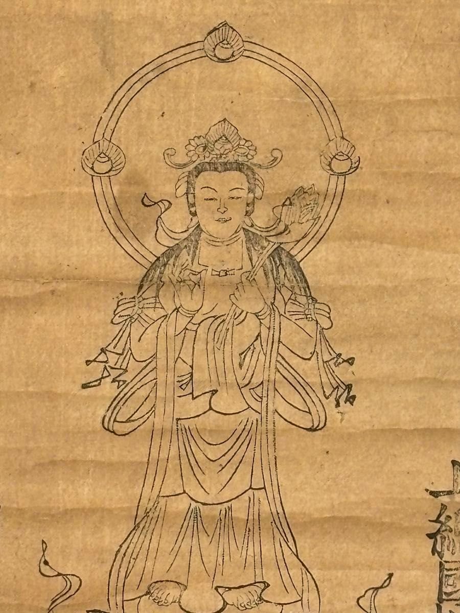南妙法蓮華経 正観世音菩薩図」木版画 1枚|日蓮宗 身延山 江戸時代