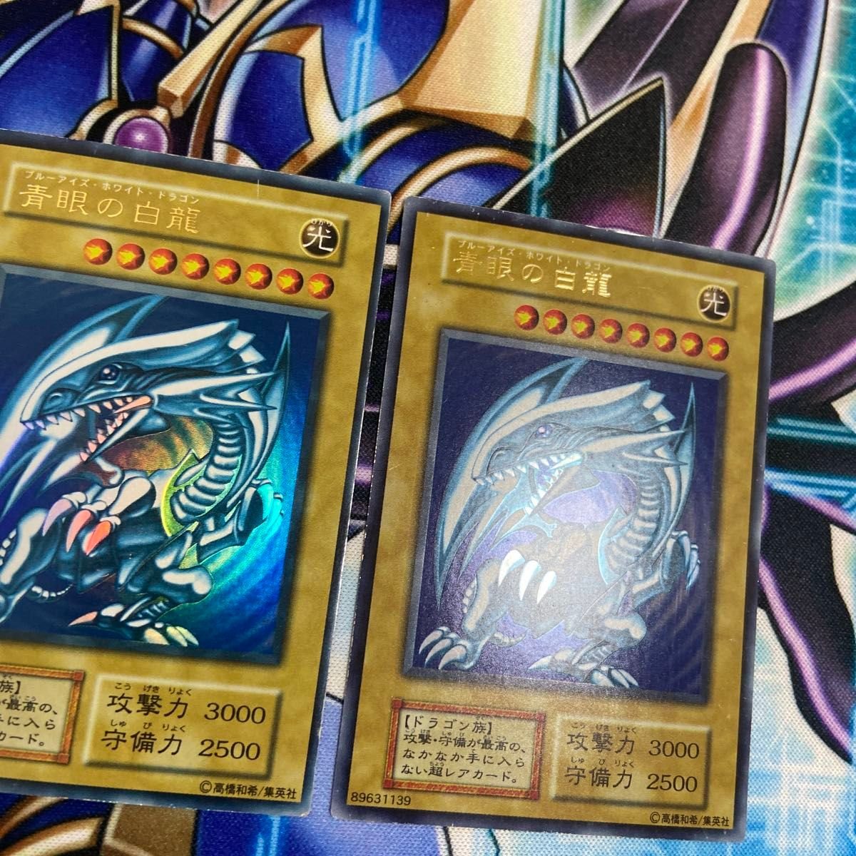 青眼の白龍 初期 遊戯王 ブルーアイズ スターターボックス ウルトラ