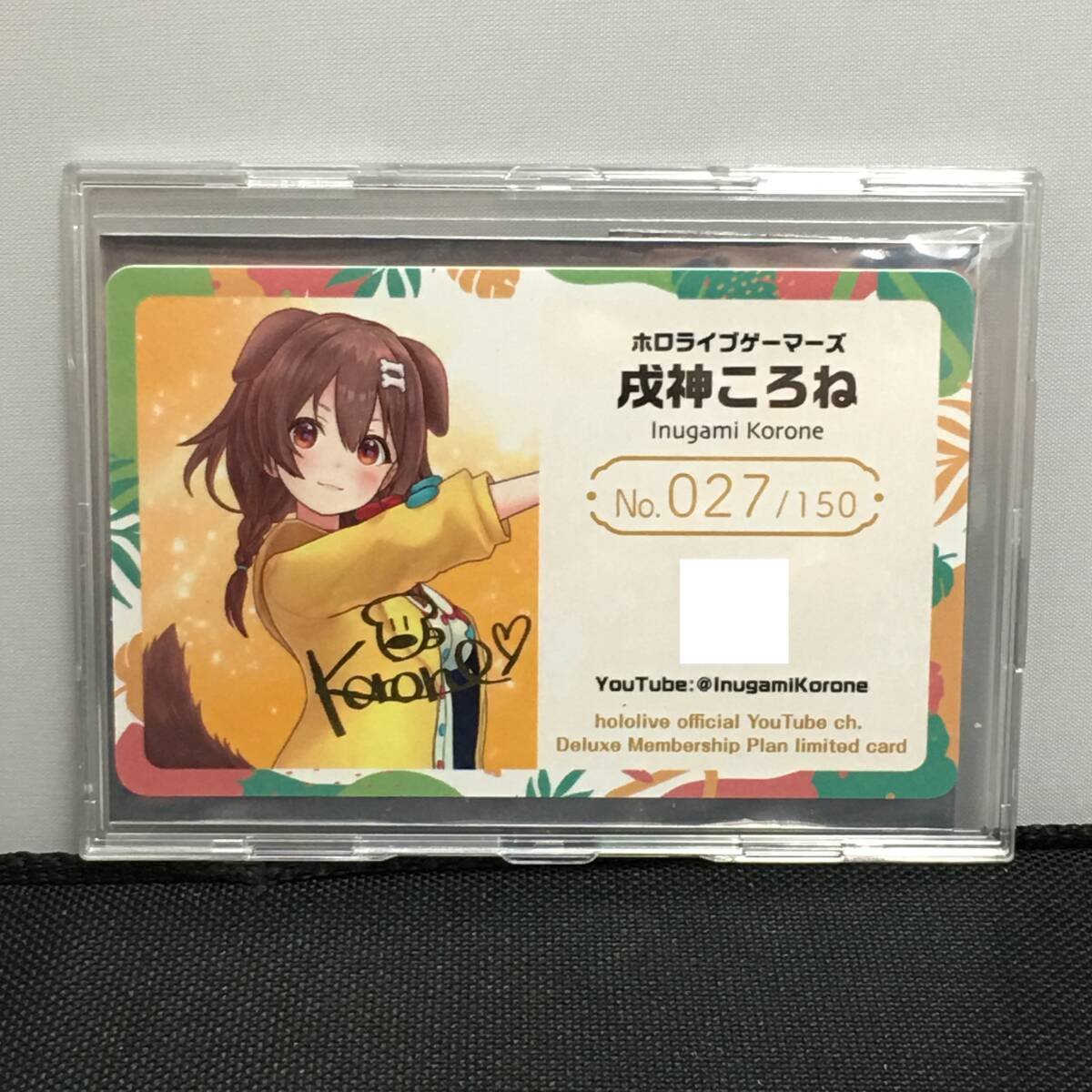 expo ホロライブメンバーシップ戌神ころねシリアルナンバー限定カード