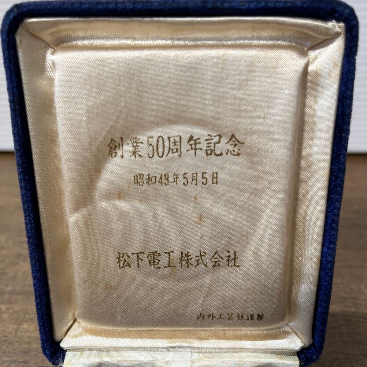 純銀製？1968年 松下電工株式会社 創業50周年記念メダル 松下幸之助