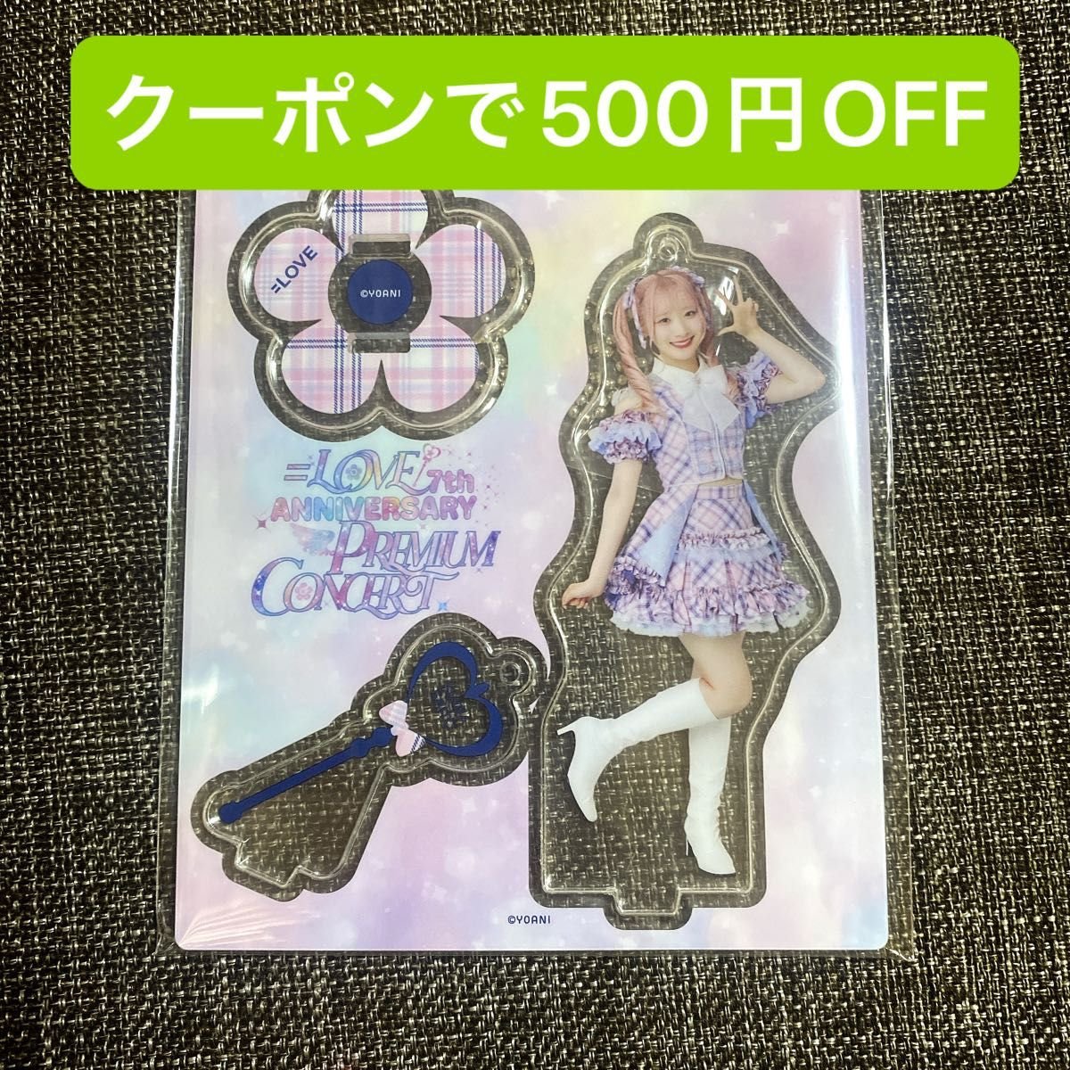 齋藤樹愛羅 ラストノートしか知らない 直筆 ヒキ 齋藤樹愛羅ラスト
