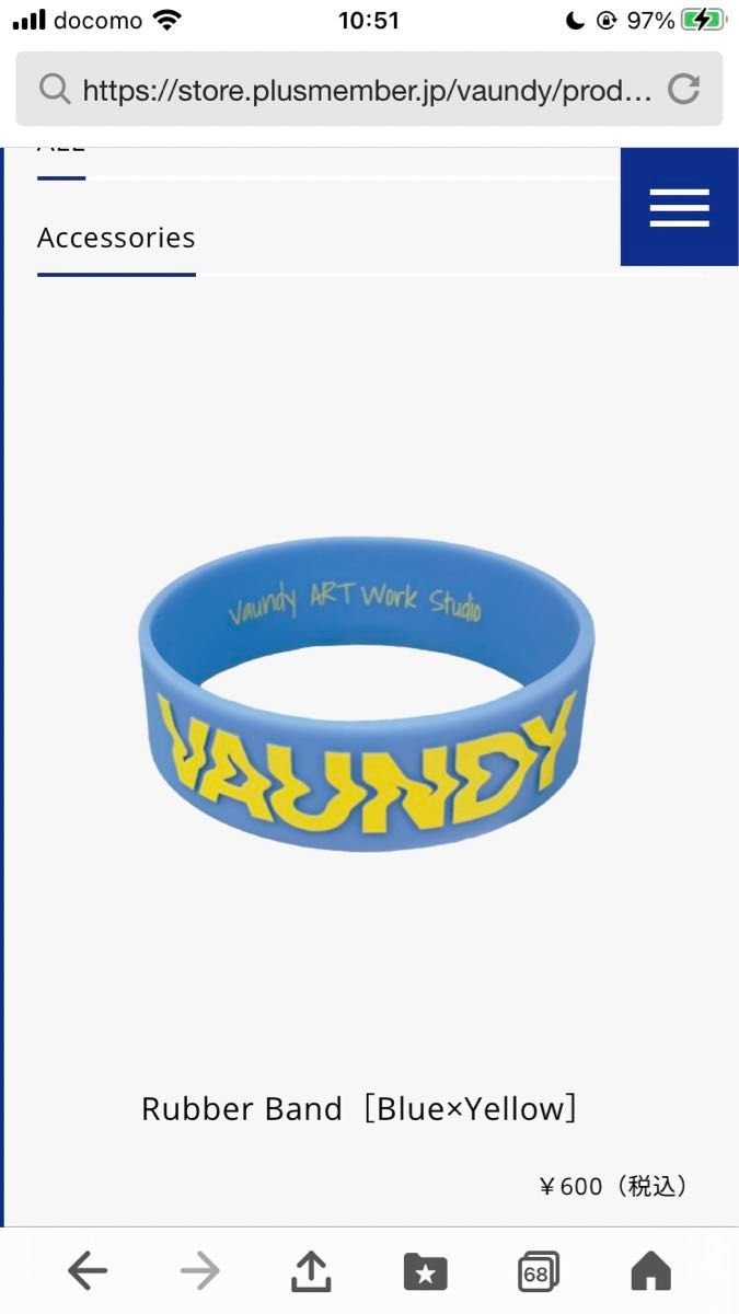 VAUNDY バウンディ グッズ フェスラバーバンド 2個セット・ブルー