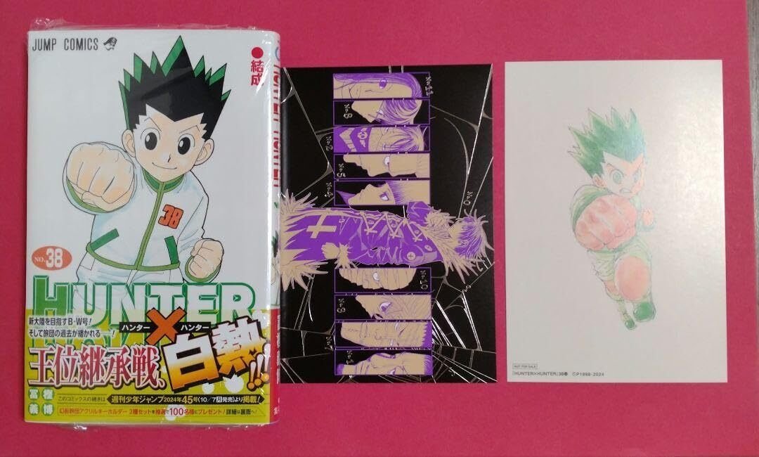 初版レア特典付き未開封新品 ハンターハンター 38 HUNTER×HUNTER