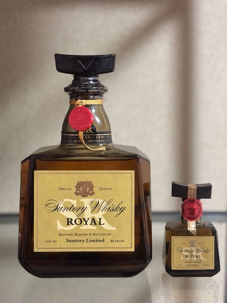 サントリーウイスキー ロイヤル 2本セット1000ml 1本720ml 1本