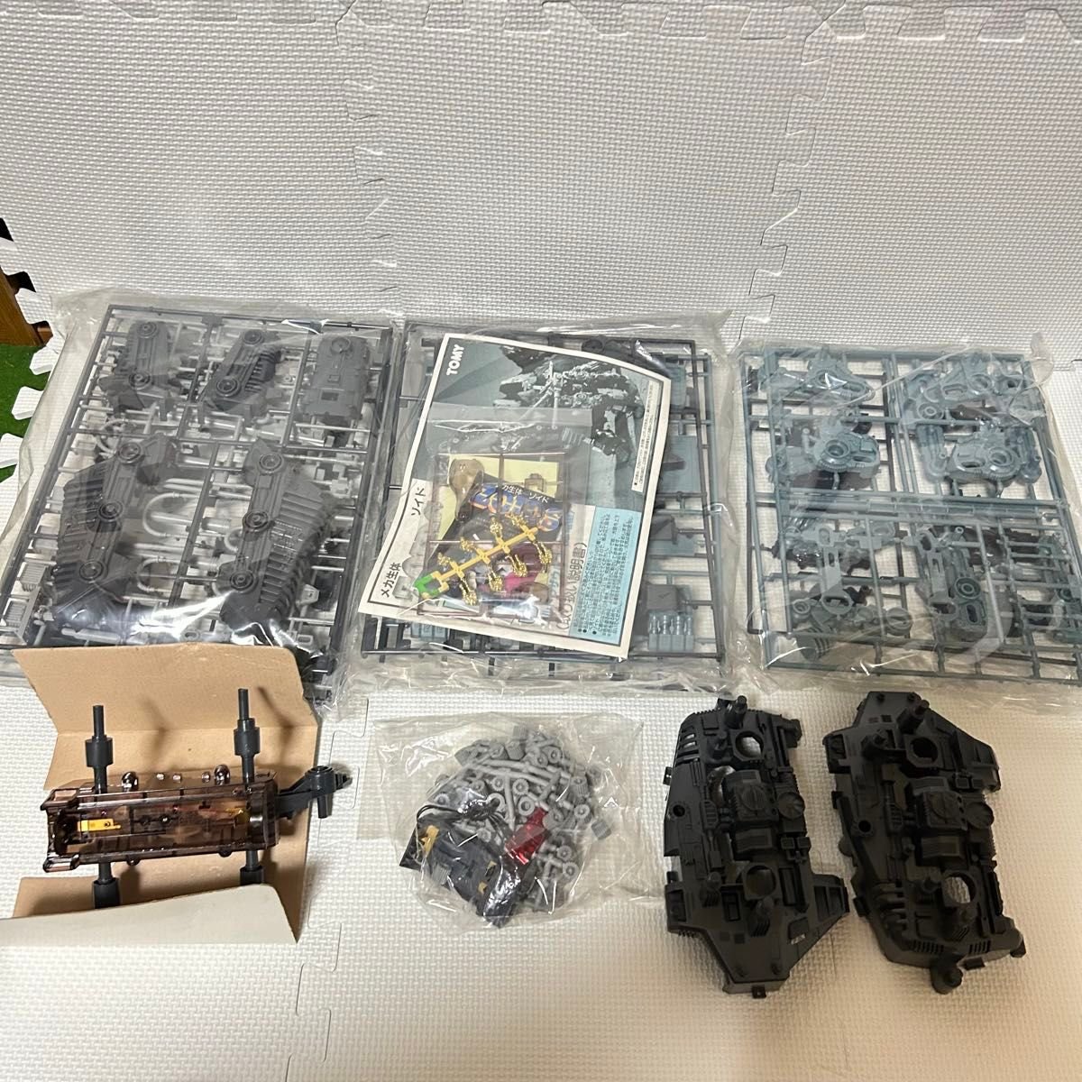 未使用】ゾイド ウルトラザウルス 希少 未組立 未使用】ゾイド