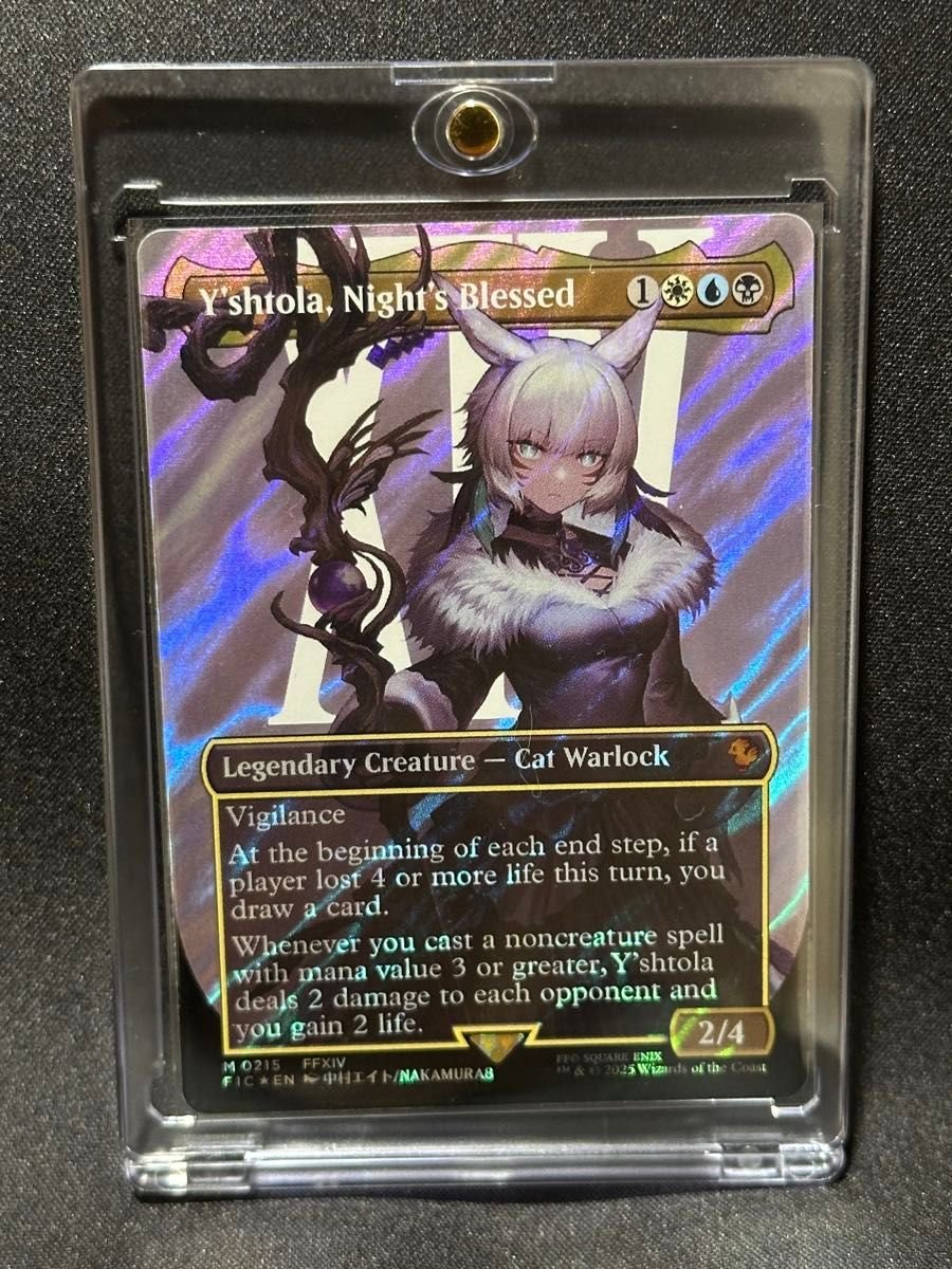 MTG 魔女、ヤ・シュトラ・ルル 拡張 MTG, マジック:ザ・ギャザリング
