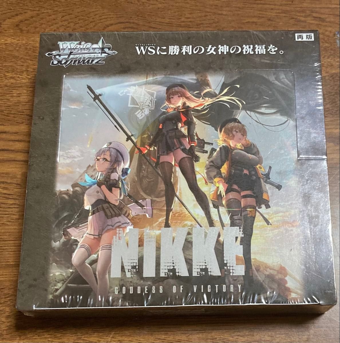 新品 シュリンク付き】ヴァイスシュヴァルツ 勝利の女神NIKKE 3box