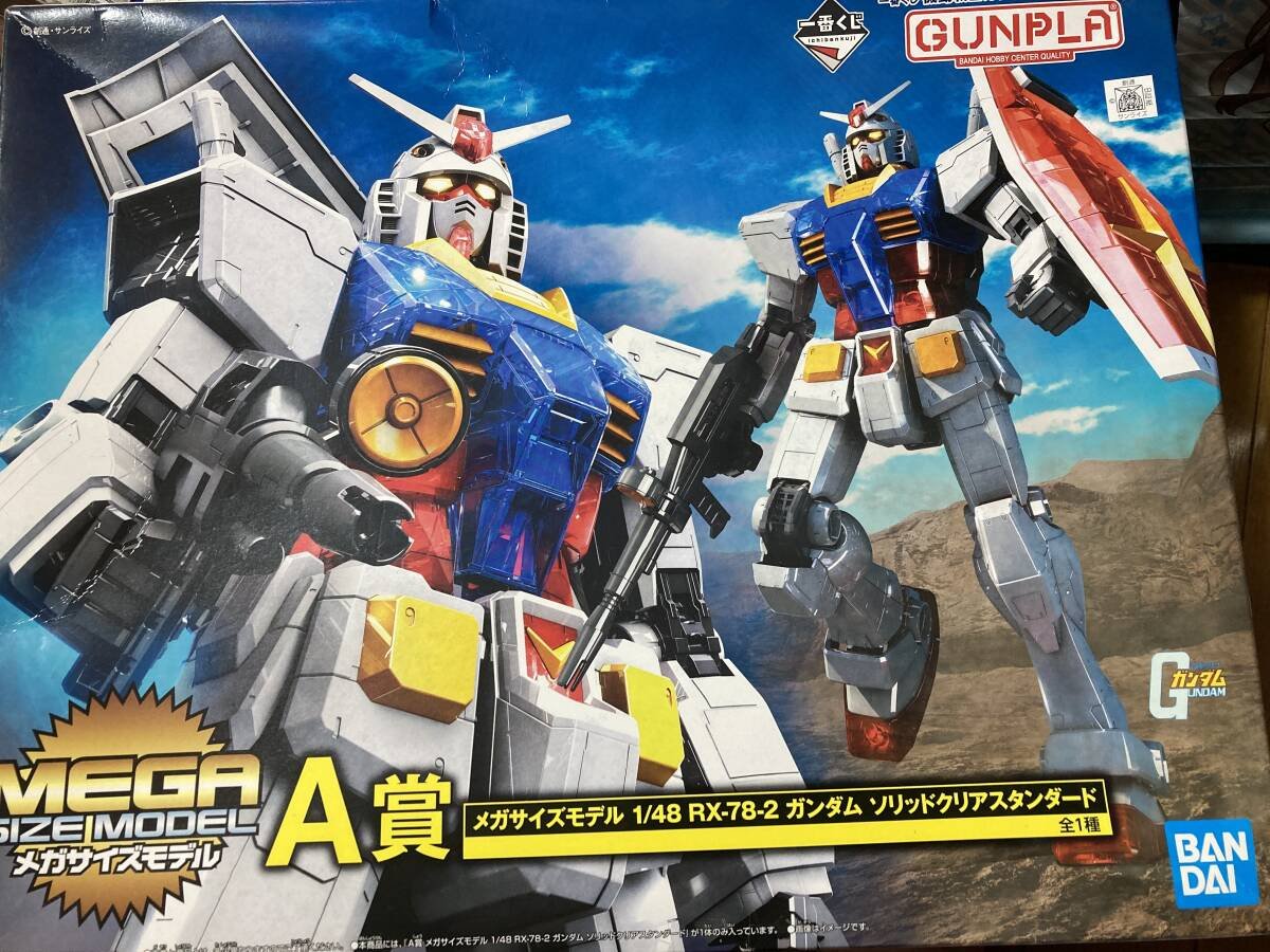 ガンプラ メガサイズ 一番くじ MEGA一番くじ MEGAサイズガンダム