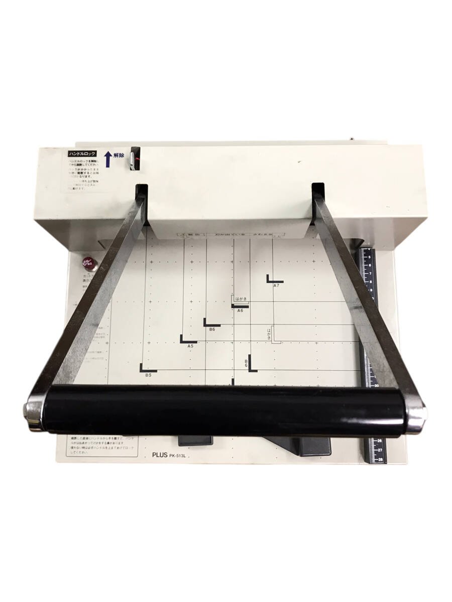 PLUS プラス 手動断裁機 PK-513L / 断裁幅299ミリ/A4長辺/LEDライト