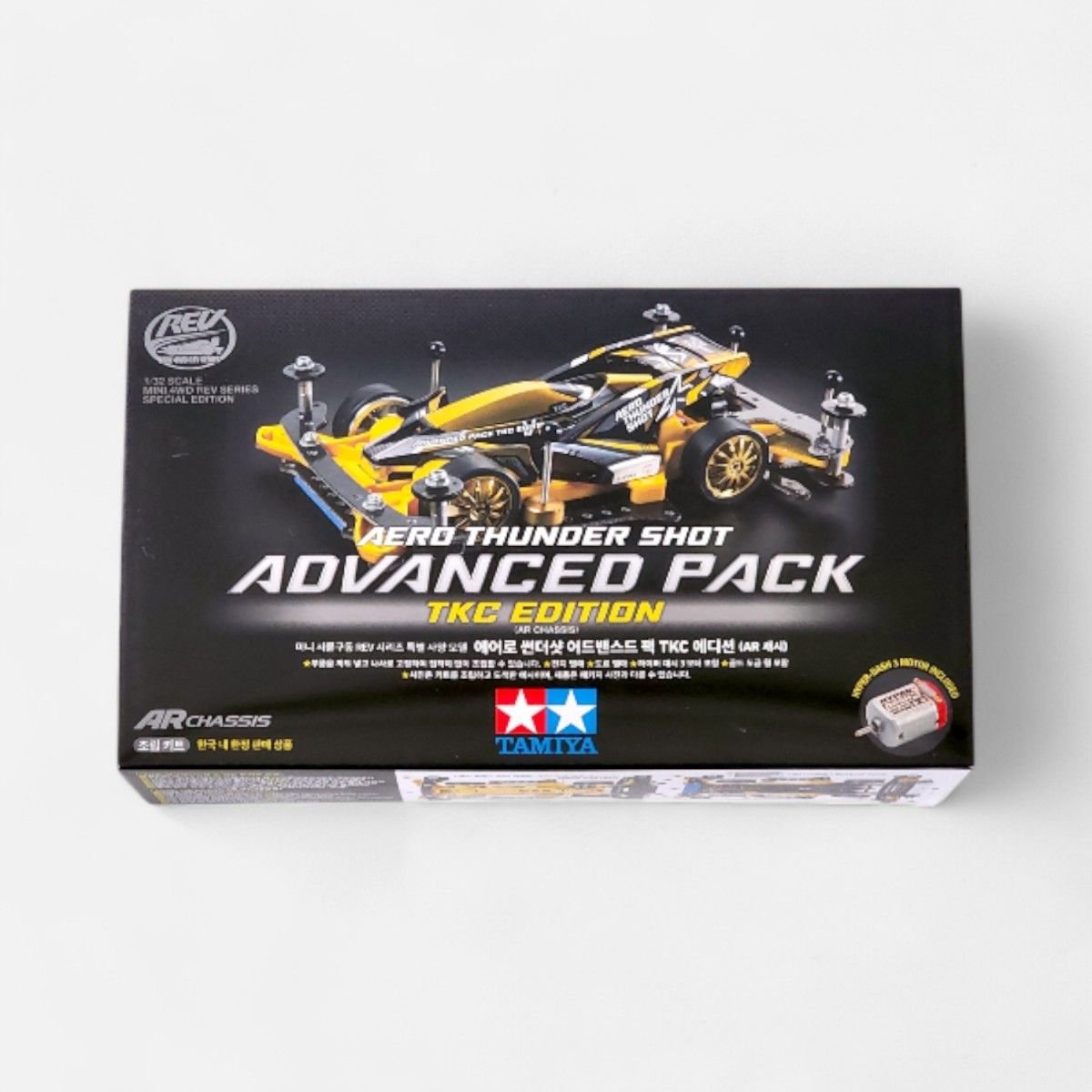 韓国 限定】新品 TAMIYA エアロサンダーショット アドバンスパック