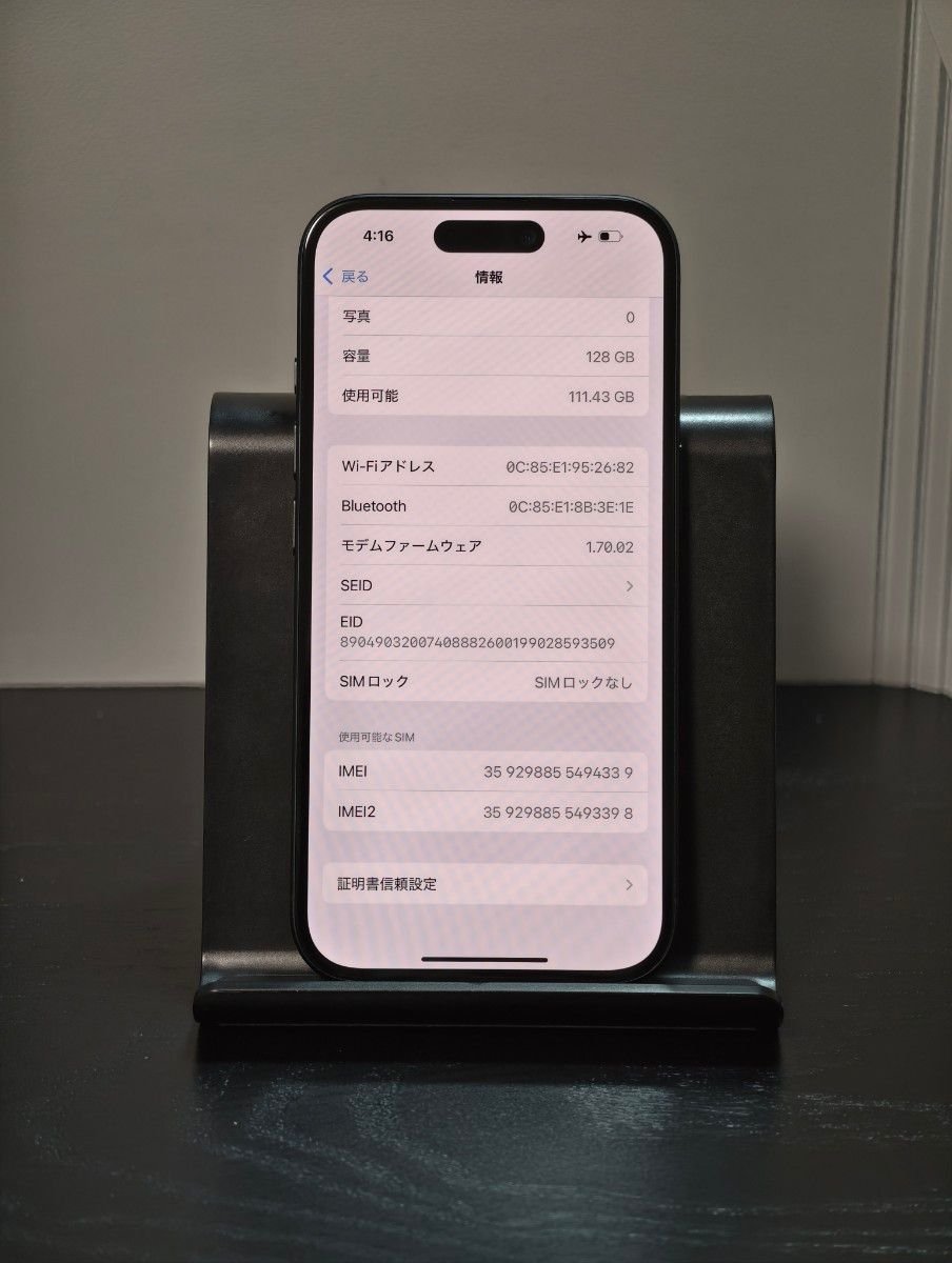 美品】iPhone 16 128GB ブラック バッテリー100%｜Yahoo!フリマ（旧