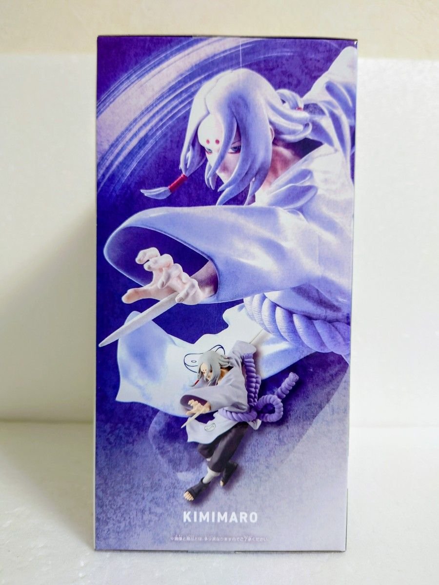 新品未開封】 NARUTO ナルト VIBRATION STARS -KIMIMARO- 君麻呂