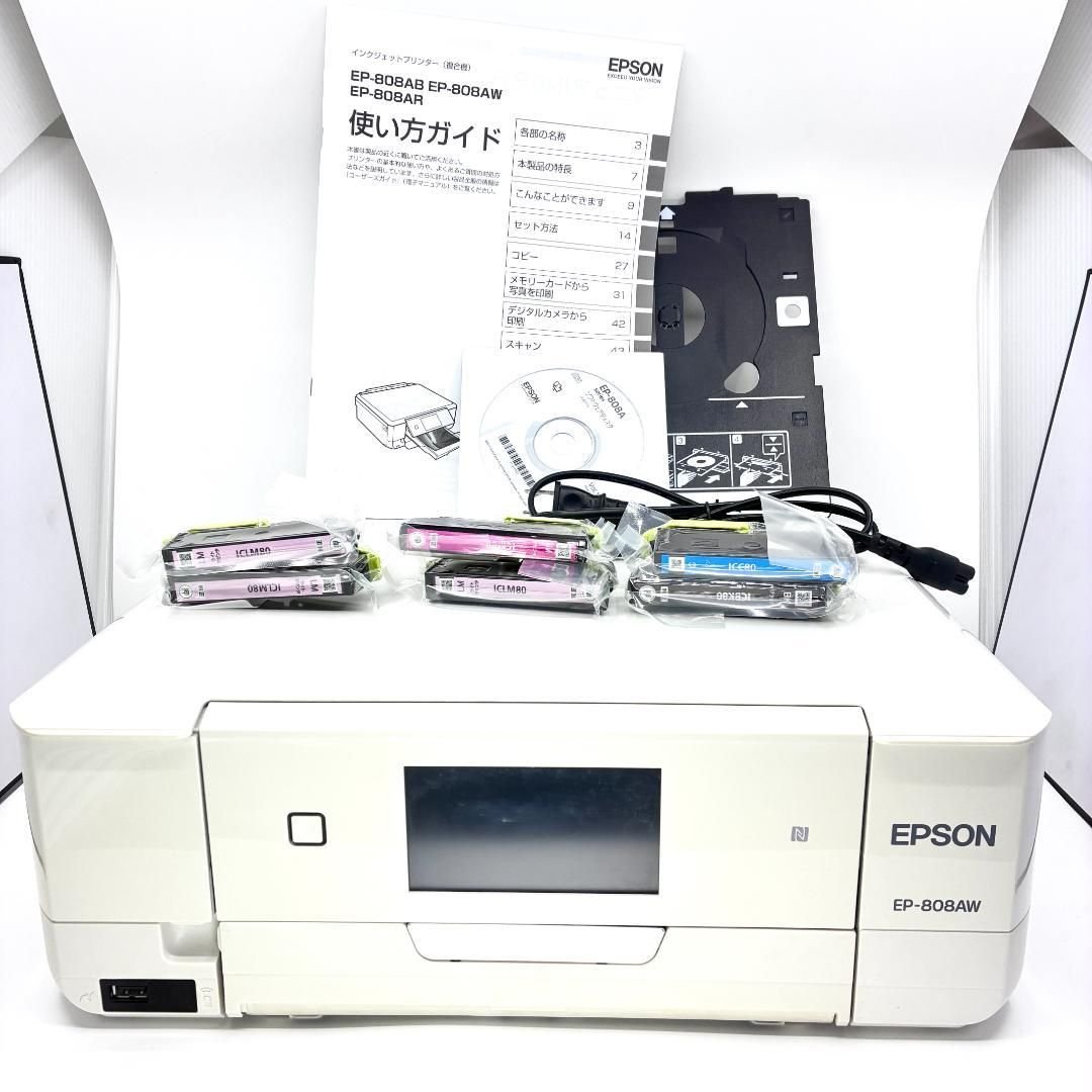 EPSON EP-808AW インクジェットプリンター + 新品未開封 純正インク