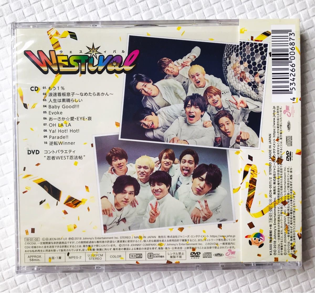 ジャニーズWEST WESTival CD+DVD 即決 先着特典付 ジャニーズWEST