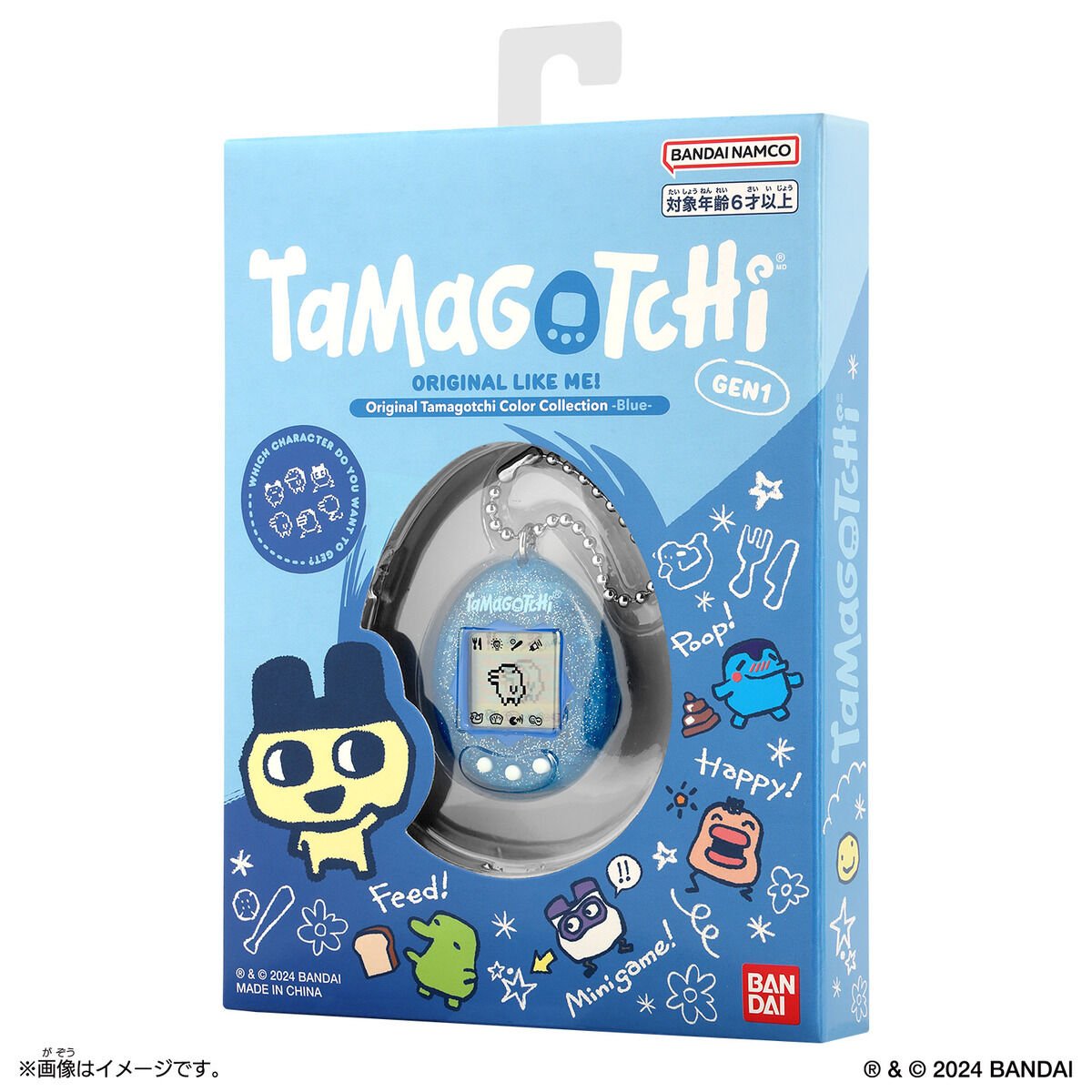 Original Tamagotchi Color Collection Blue | Tamagotchi Smart