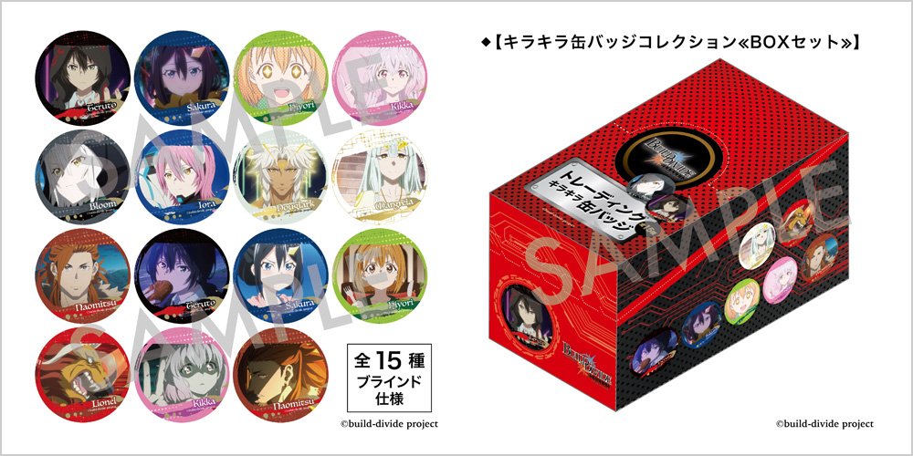 ビルディバイド 芹澤優サイン入り PRカード #FFFFFF 1枚