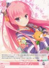 PR+ 月見酒に酔いしれて 風実花(サイン入り) 販売 | ゆずソフト