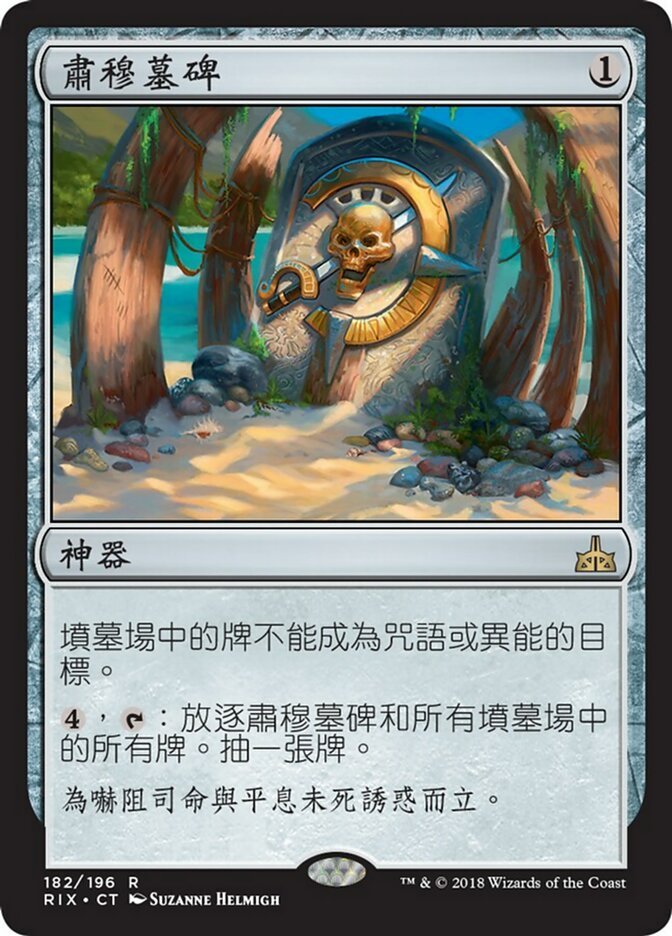 専用】古えの墳墓 EXP foil 希少！ mtg 古えの墳墓 foil 英語版