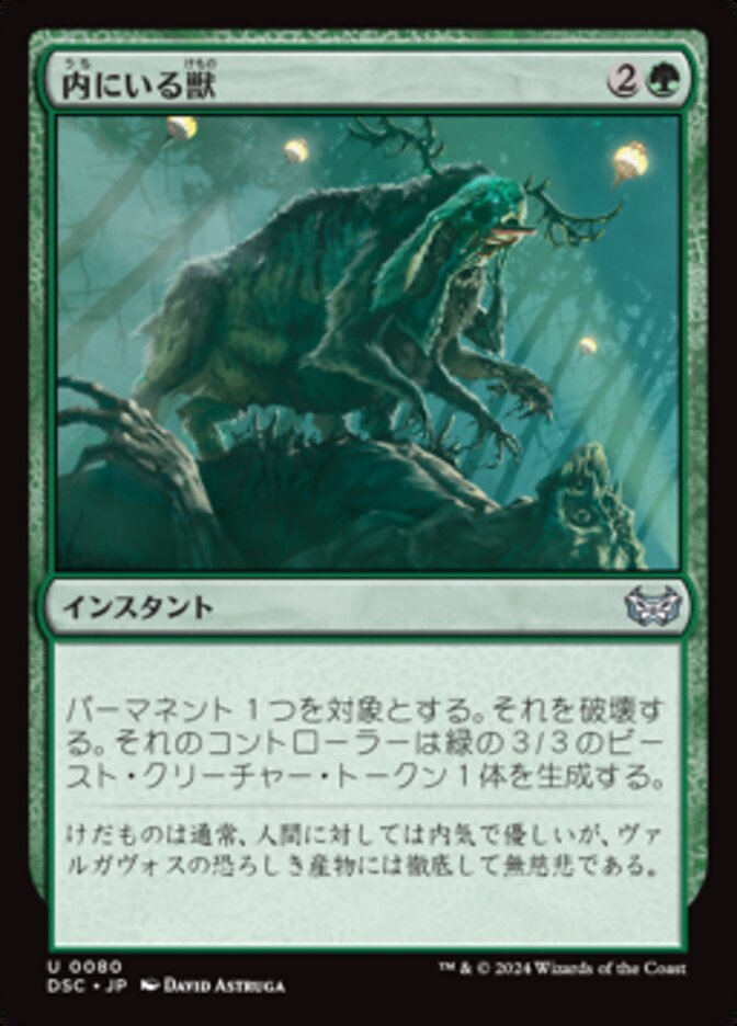 mtg 絵描きの召使い 英foil 【ジャッジ報奨】 MTG 絵描きの召使い 英語
