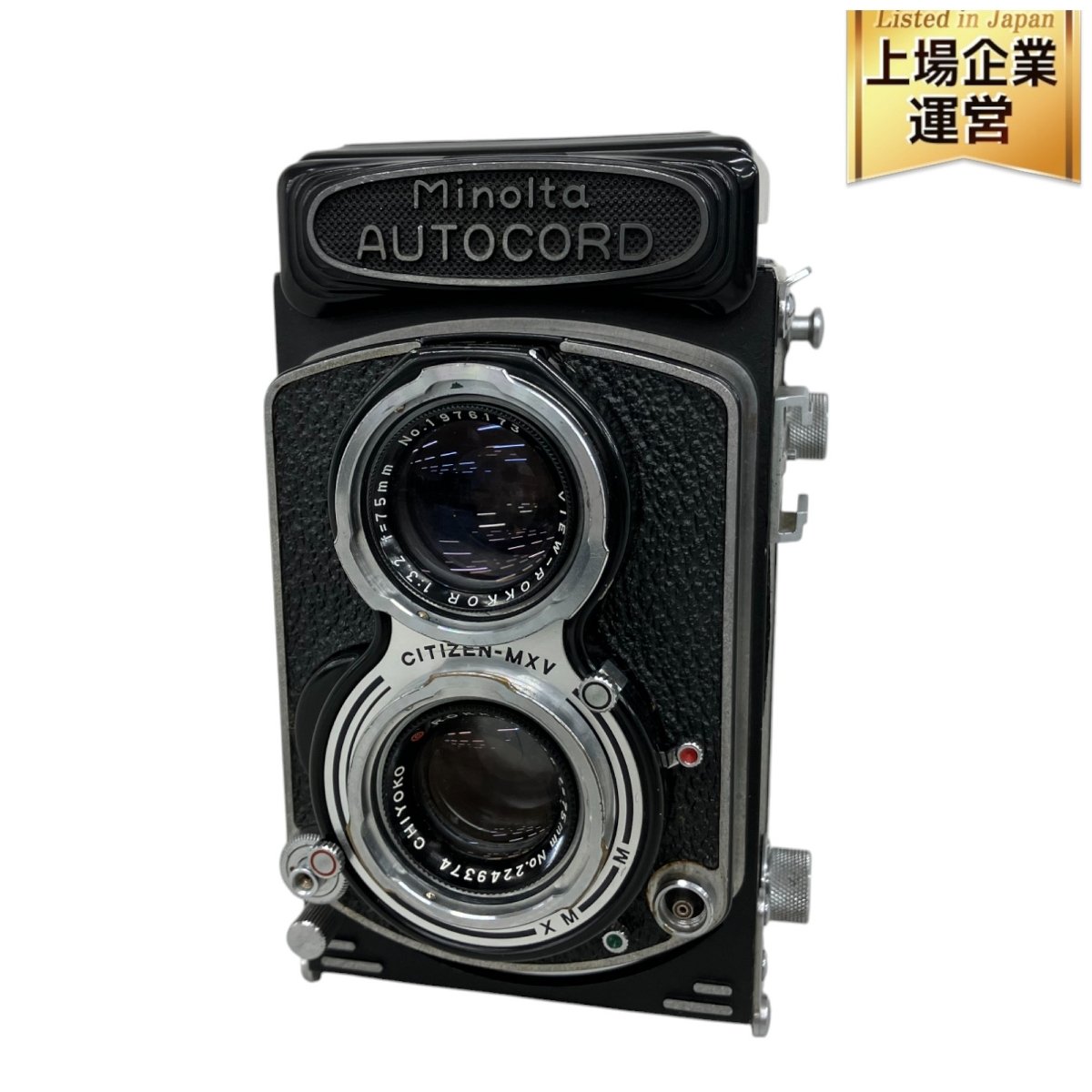 Minolta AUTOCORD ミノルタ 二眼レフ フィルムカメラ 動作品 Minolta