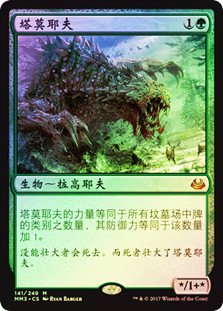 mtg タルモゴイフfoil 4枚セット 英語セット mtg タルモゴイフfoil 4枚
