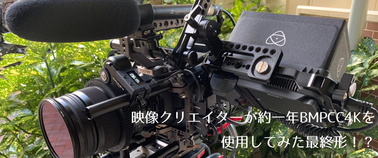 ビデオカメラ BMPCC4k+bones EFtoBMPCC4K ビデオカメラ BMPCC4k+bones