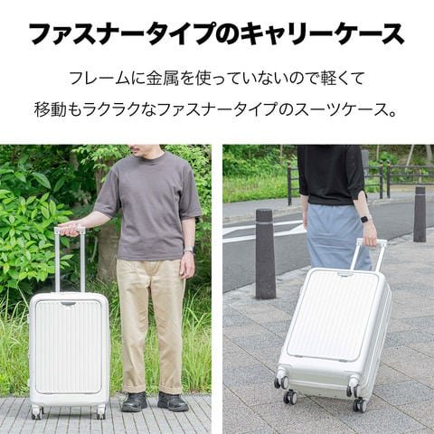 dショッピング |スーツケース Mサイズ 60L～66L (ホワイト) ドリンク