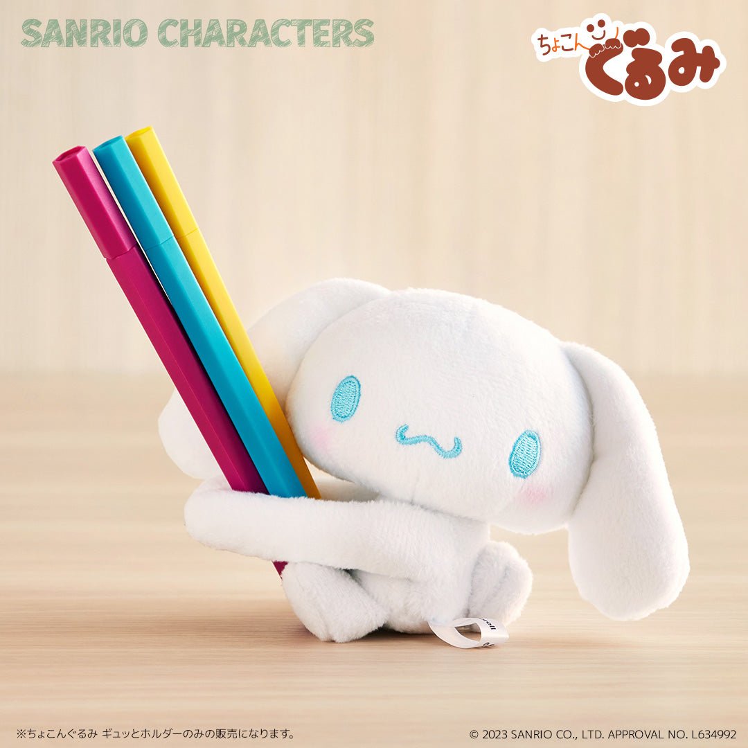 ちょこんぐるみギュっとホルダー ポムポムプリン – FAN+Life