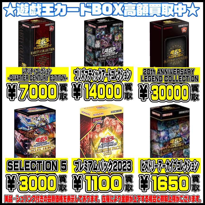 遊戯王まとめ売り、デッキ、引退品 遊戯王まとめ売り！ Z/X -Zillions
