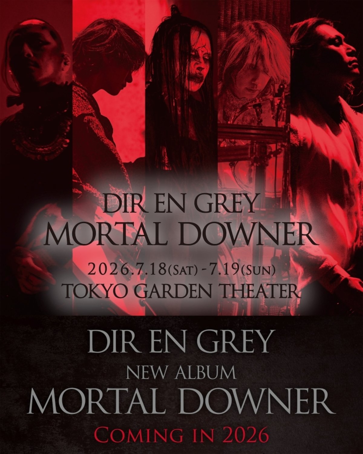 DIR EN GREY ディルアングレイ 疎外／朧 サイン入り ポスター(全員