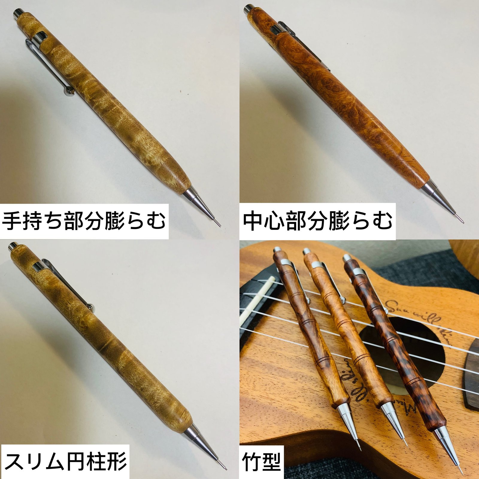 あけぼの工房 シャープペンシル 本花梨 本花梨瘤杢極上 シャープ
