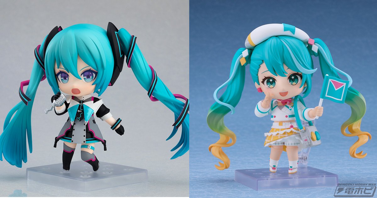 マジカルミライ」2024＆2015Ver.のメインビジュアルを元にした初音ミク