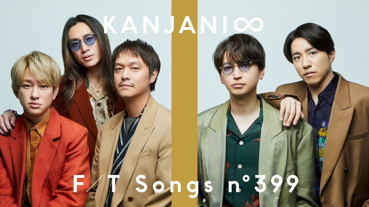 KANJANI∞ – Osaka Romanesque / THE FIRST TAKE - YouTube