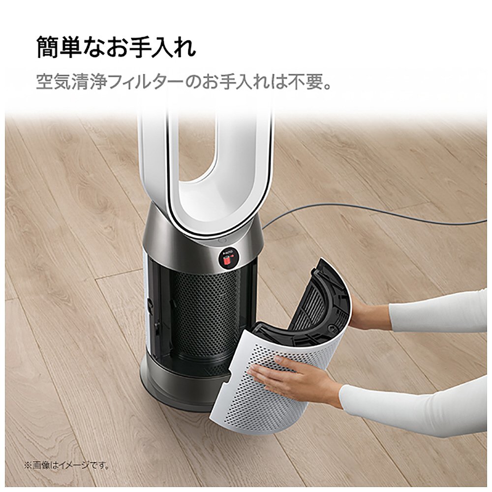 動作品 Dyson AM05 2016 ダイソン ホット クール リモコン 白 Dyson