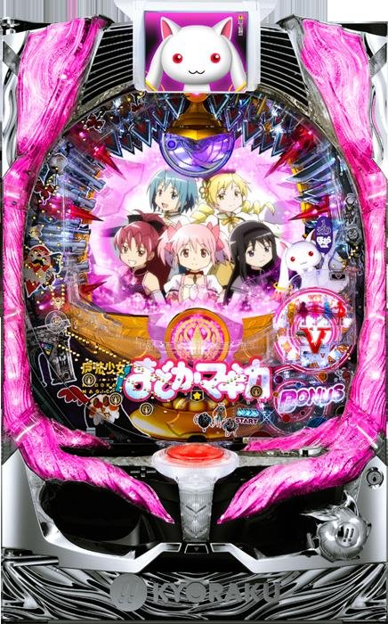 京楽 ぱちんこ 魔法少女まどか☆マギカ XH2 中古パチンコ実機 [枠名