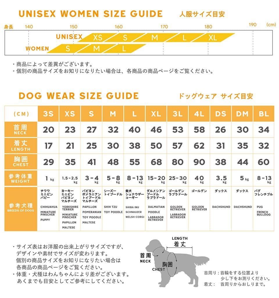 DOG GOODS】バンダナドッグハット