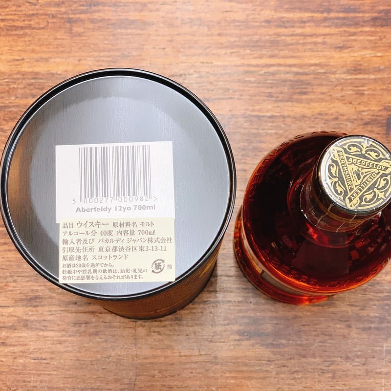 アバフェルディ 12年 40° 700ml 箱付き | 大塚酒店