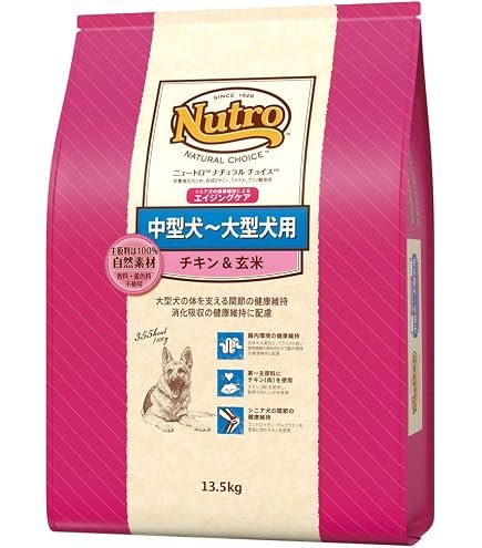 Amazon.co.jp: Nutro ナチュラルチョイス 中型犬~大型犬用 成犬用