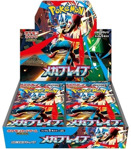 Amazon.co.jp: ポケモンカードゲーム MEGA 拡張パック メガ
