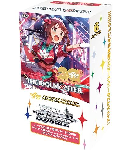 超希少・未開封】ヴァイスシュヴァルツ プリズマ☆イリヤ 初版
