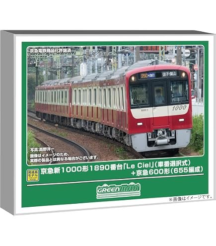Amazon | グリーンマックス Nゲージ 京急600形 4次車・更新車・608編成