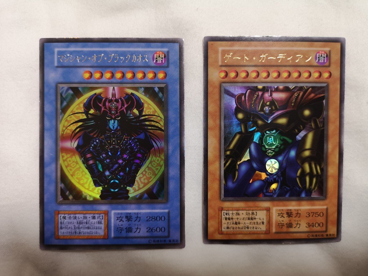 安い PSA9 遊戯王 マジシャン・オブ・ブラックカオス ゲート