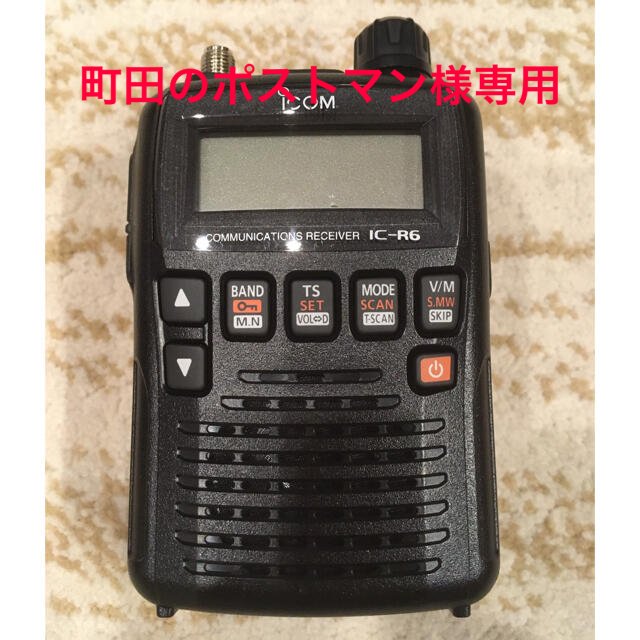 ICOM 広帯域ハンディレシーバー IC-R6 | アイコム 広帯域 ICOM