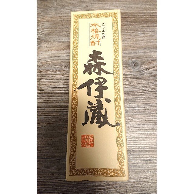 ◎【森 伊蔵】 金ラベル750ml 高島屋9月当選分
