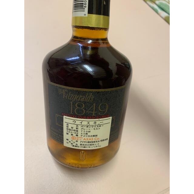 1本のみ値下オールドフィッツジェラルド 1849 オールドフィッツ