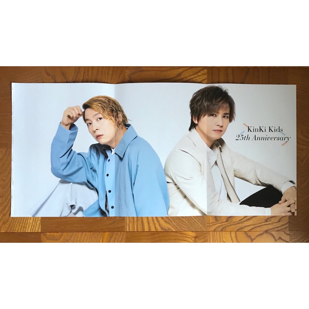kinkikidsキンキキッズ入手困難非売品BIGポスター