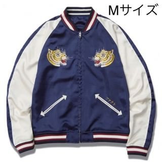 スカジャン (ブルー・ネイビー/青色系)のフリマアイテム一覧